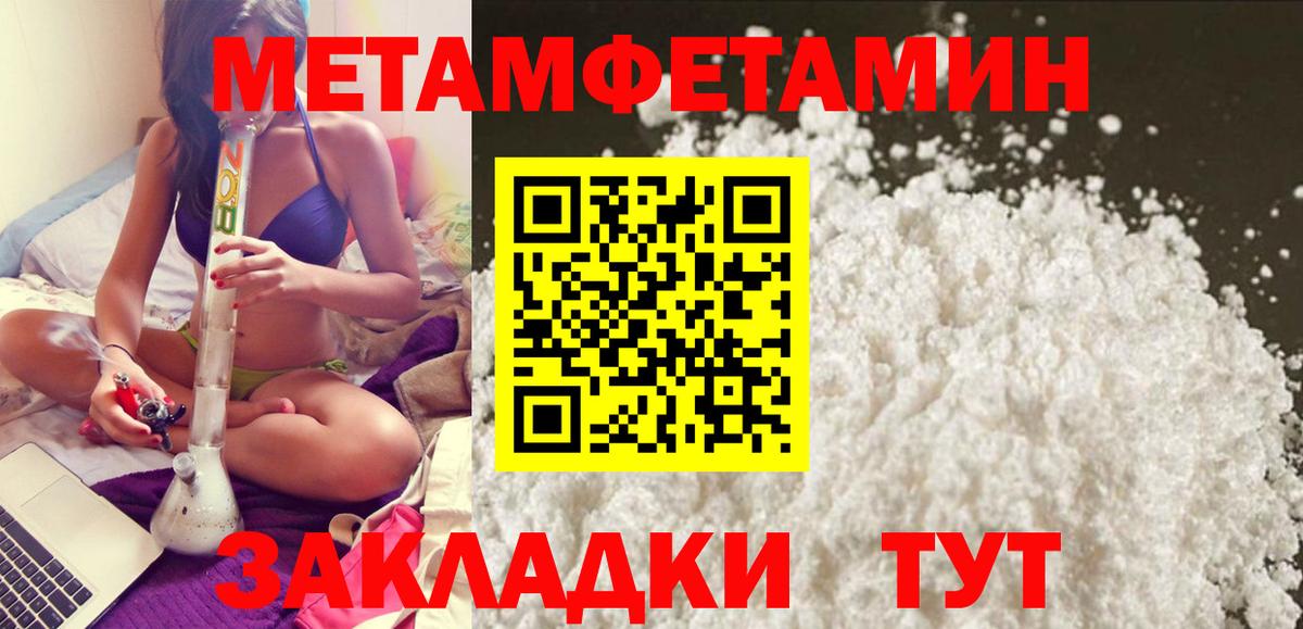 АМФЕТАМИН VHQ Топки