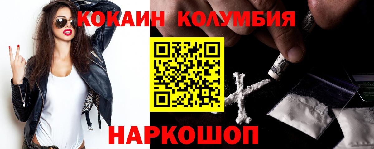 КОКАИН 98% Топки