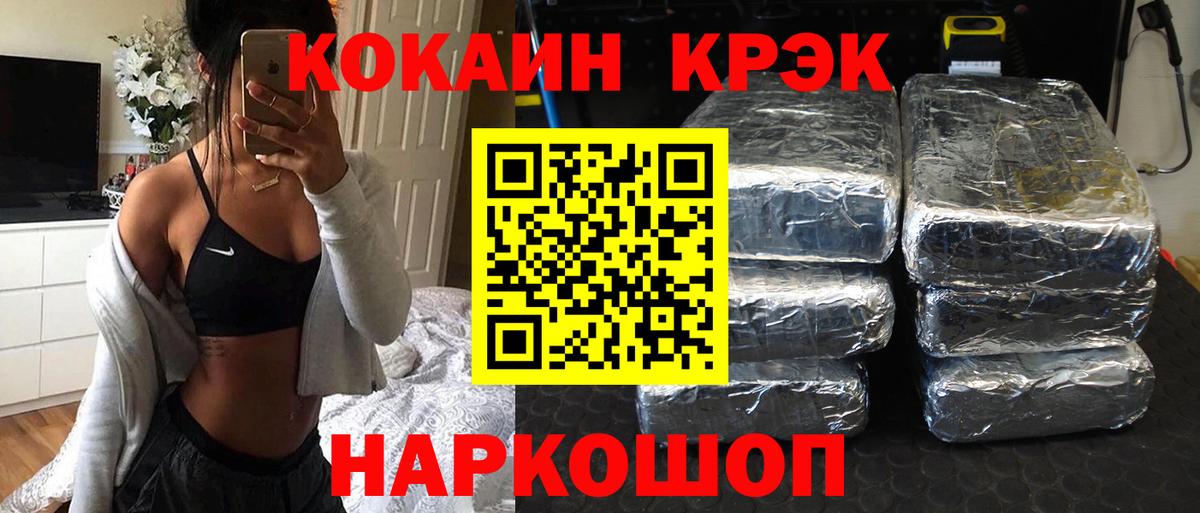 купить наркотик  Кокаин Перу  COCAIN Перу  КОКАИН  Вход с VPN  Топки 