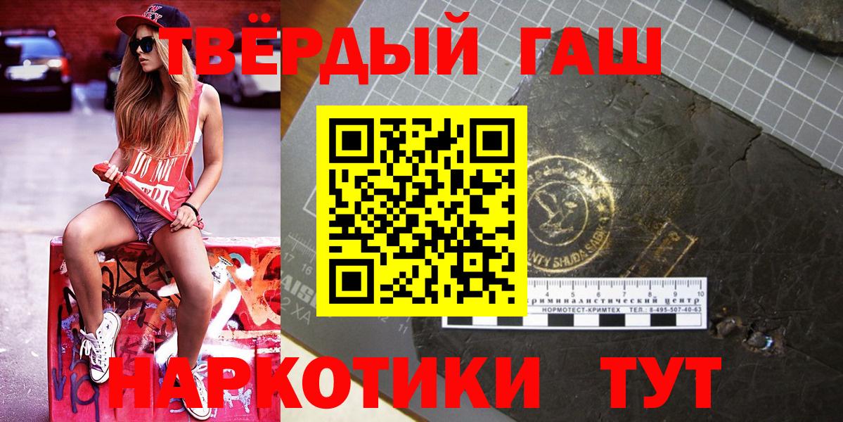 Топки  наркошоп  ГАШИШ  Вход с VPN  ГАШ Изолятор 