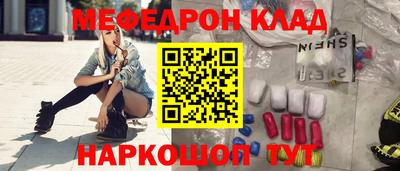 кокаин колумбия Можга