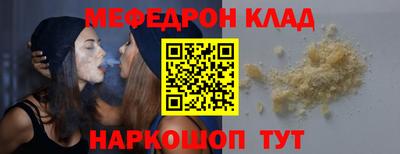 кокаин колумбия Можга