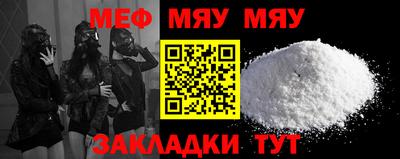 кокаин перу Можайск