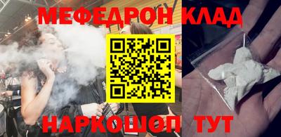 дживик Моздок