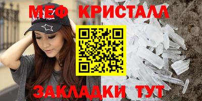 кокаин перу Можайск
