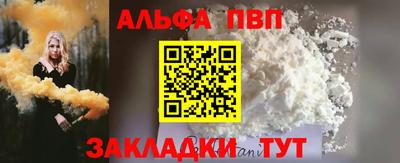 дживик Моздок