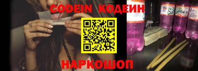 кокаин перу Можайск