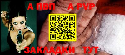 герыч Нальчик