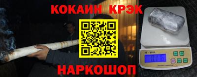 кокаин колумбия Можга