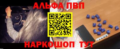 кокаин перу Можайск