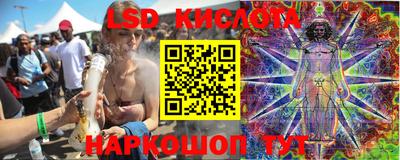 кокаин перу Можайск