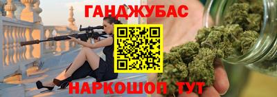 герыч Нальчик