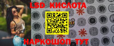 кокаин перу Можайск