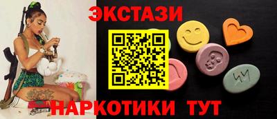 кокаин перу Можайск