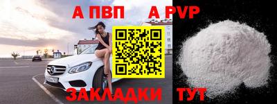 кокаин перу Можайск