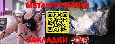 мефедрон VHQ Нарткала