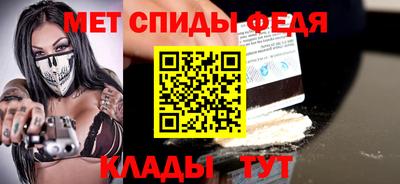 кокаин перу Можайск