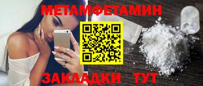 дживик Моздок