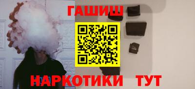 кокаин перу Можайск