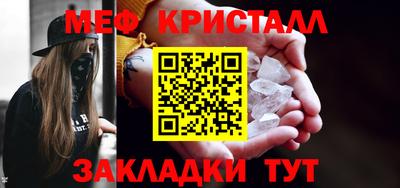 ГАЛЛЮЦИНОГЕННЫЕ ГРИБЫ Наро-Фоминск