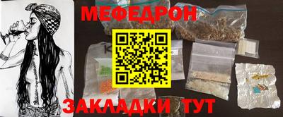 дживик Моздок