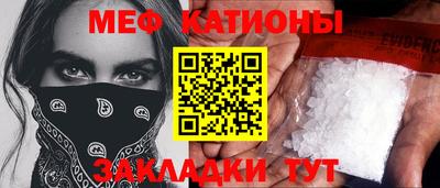 кокаин перу Можайск