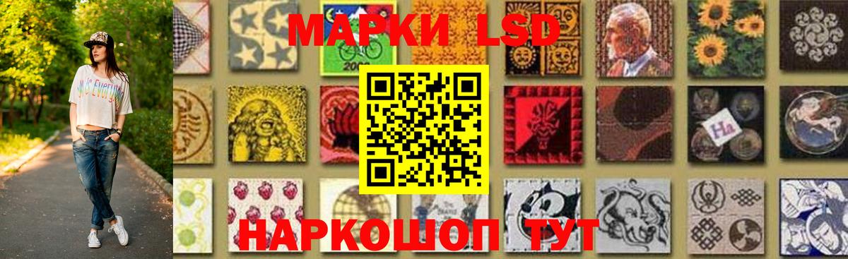 LSD-25 экстази ecstasy Топки
