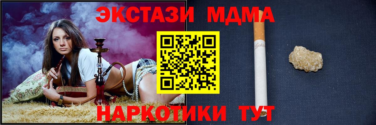 MDMA Molly  MDMA crystal  Вход с VPN  Топки 