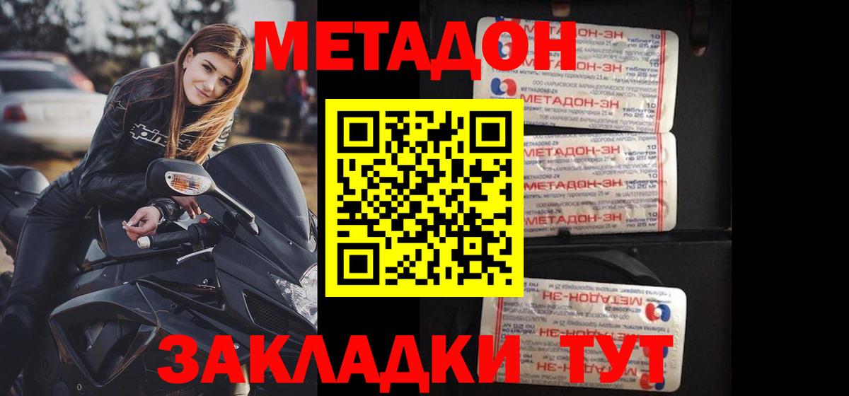 Alpha-PVP Топки