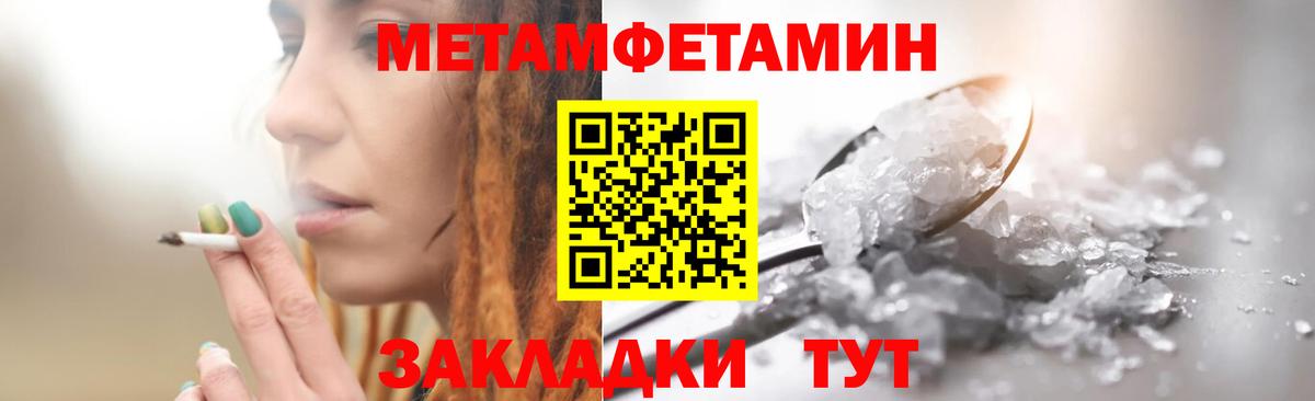 Cocaine  Топки  LSD-25  Купить закладку  ГАШИШ  НБОМе  Конопля  МЕФ кристаллы  A PVP СК кристаллы  Вход с VPN 