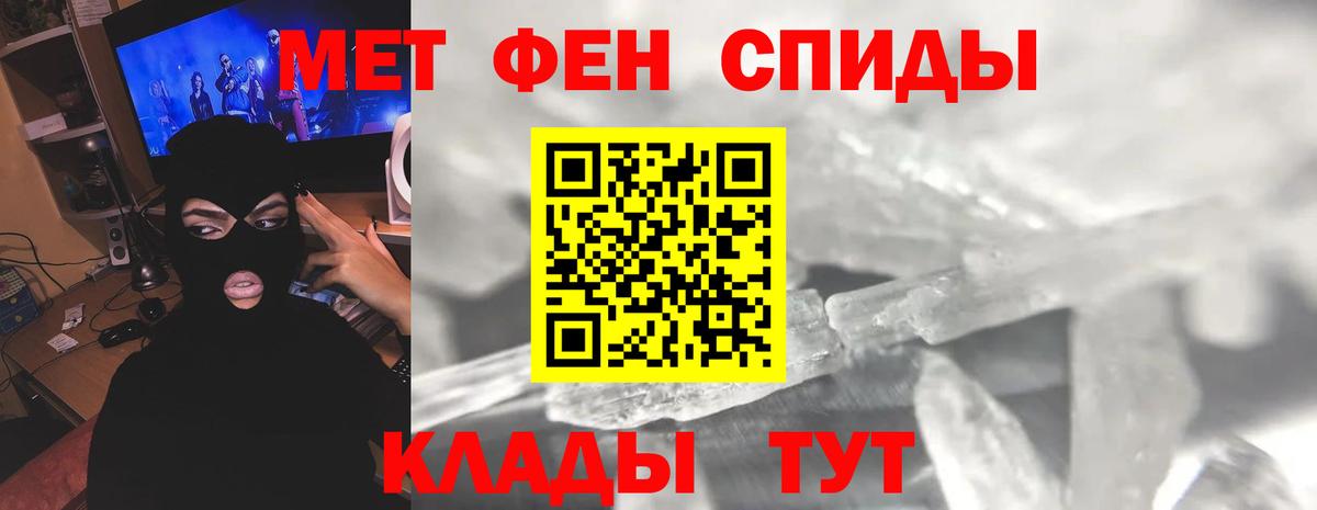 Метамфетамин Декстрометамфетамин 99.9% Топки
