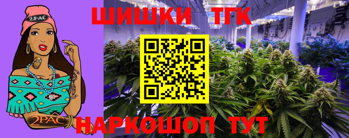 Топки  Конопля семена  Бошки Шишки LSD WEED  Шишки марихуана AK-47  Вход с VPN  Бошки Шишки MAZAR 